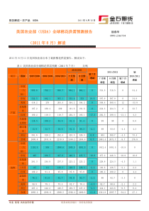 如何自我介绍：MBA复试英语口语范文推荐