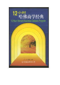 惫餗BA教程(pdf 76)