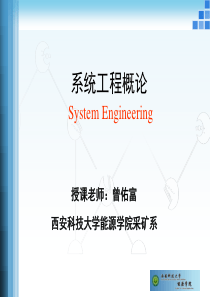 第五章ISM法及应用zyf(最终版)