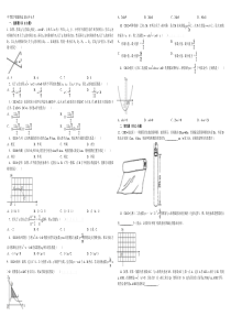 中考数学易错题精选有答案解析