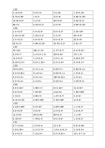 五年级小数计算题