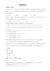 通风工作总结