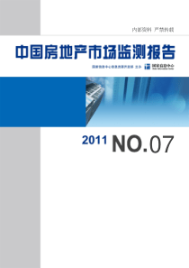 XXXX年7月中国房地产项目市场监测报告_68页