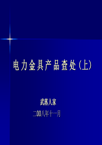 代理人资格考试(电子化)复习精选汇总[7]