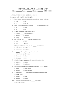 2014-2015学年外研八年级上学期外研版八年级上册Modules1-3月考测试试卷