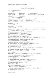 年最新版pep小学五年级英语第五单元知识点