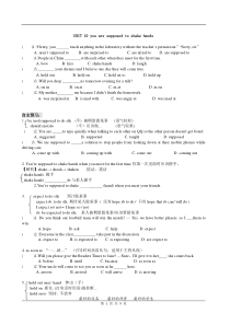 新人教版九年级英语unit10同步知识点讲解+++单元提高测试(无答案)