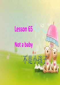 新概念第一册NCE1-lesson65-66(共20页)课件