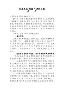 品牌垂直延伸的陷阱和应用技巧探讨(1)