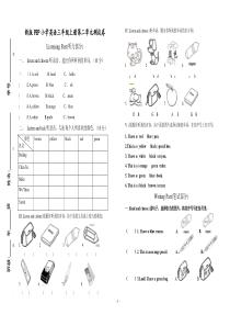 Pep小学英语三年级上第二单元测试题