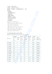 传统电子变压器产品型号：CG-T122OD1515-产