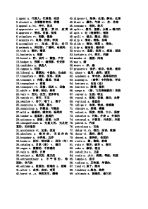 大学英语四级高频词汇(免费下载)