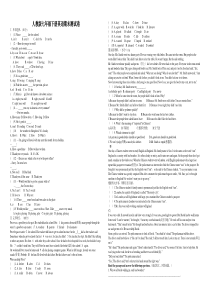 人教版七年级下册英语期末试卷及答案(三)