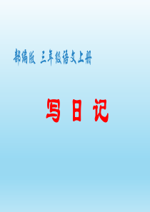 译林英语模块四Unit3Grammar-and-usage-(共39张PPT)