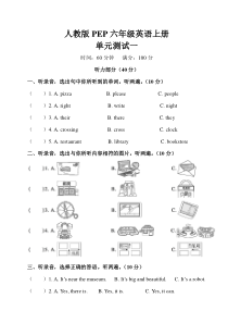 二年级下册语文课件11我是一只小虫子人教部编版