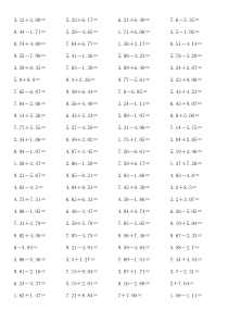 四年级小数加减法练习题