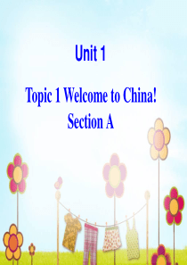 仁爱版七年级上册unit1-topic-1-sectionA