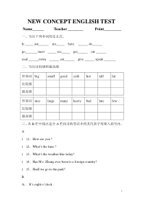 新概念英语第一册72-144课过关验收测试题