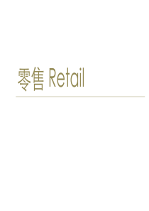 商业品牌LOGO大全(上)