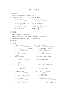 立方根练习题