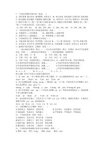 小学五年级500选择题+答案