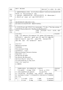 Unit4导学案1PEP版英语四年级上册导学案