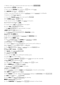 16天记住7000考研英语单词(有标注)pdf打印版