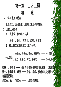 渗透系数K值的确定——可用现场抽水试验或室测定