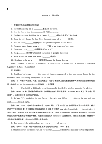 (外研版)高中英语必修三强化练习：module-2018-2019时(含答案)