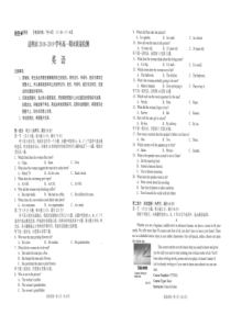 云南省昆明市2018-2019学年高一下学期期末考试英语试题(PDF版含答案)