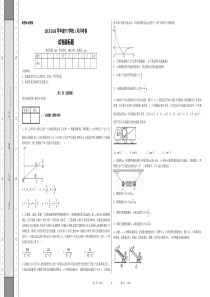 高中物理必修一综合测试卷(含答案)