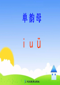 3、iuv(部编版)