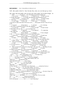 牛津译林版8B-unit1-grammar-练习