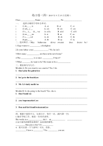 新版开心学英语四年级下册练习(四)