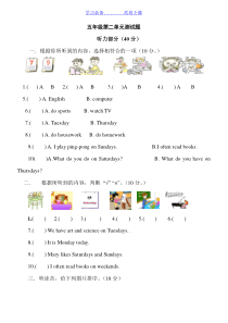 五年级英语上册第二单元测试题