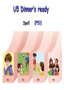 PEP小学英语四年级上册-Unit5-Dinners-ready--A-lets-Spell