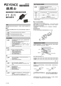 FT-操作说明