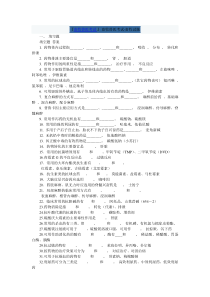 兽药类试题及答案