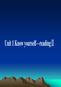 Unit1-Know-yourself—readingⅡ课件