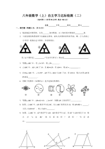 轴对称经典测试题