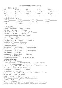 开心学英语五年级上册unit1-unit5练习