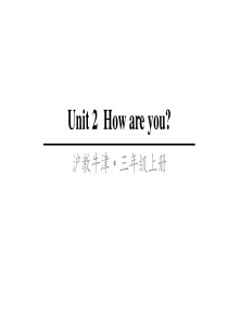 沪教牛津版三年级上册英语Unit-2--How-are-you课件