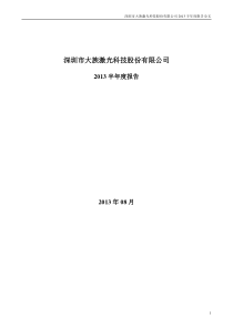 必下载收藏的最全面的网上品牌商城网址大全