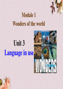 外研版九年级英语上册-Module-1-Wonders-of-the-world-Unit-3课件