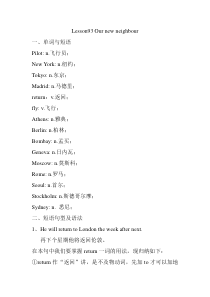 新概念英语93课讲义