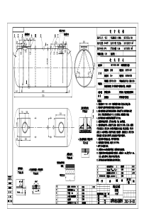 30立方双层油罐图纸