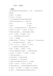 人教版新目标九年级英语-Unit-2-单元测试卷(包含答案)