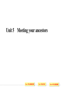 高中英语选修八8-5Unit-5-Meeting-your-ancestors