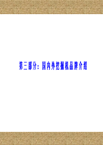 小额现金月间支付报告传票