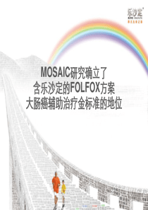 MOSAIC--fina研究l